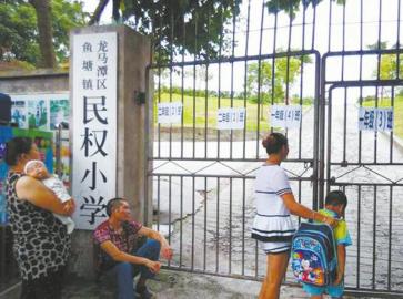 泸州白血病儿童或面临失学&nbsp;教育局协调后已经入学(图1)
