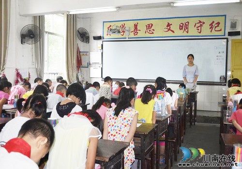 纳溪区护国镇中心校：最真诚的感恩&nbsp;献给最敬爱的您(图1)