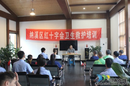 泸州:纳溪区卫计局打造景区1小时医疗救助服务圈(图3) 泸州:纳溪区卫计局打造景区1小时医疗救助服务圈(图3)