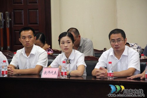 泸县召开庆祝第31个教师节座谈会(图2)