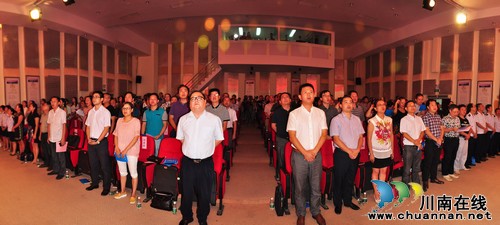 泸州市"道德讲堂"示范课走进古蔺(图2)