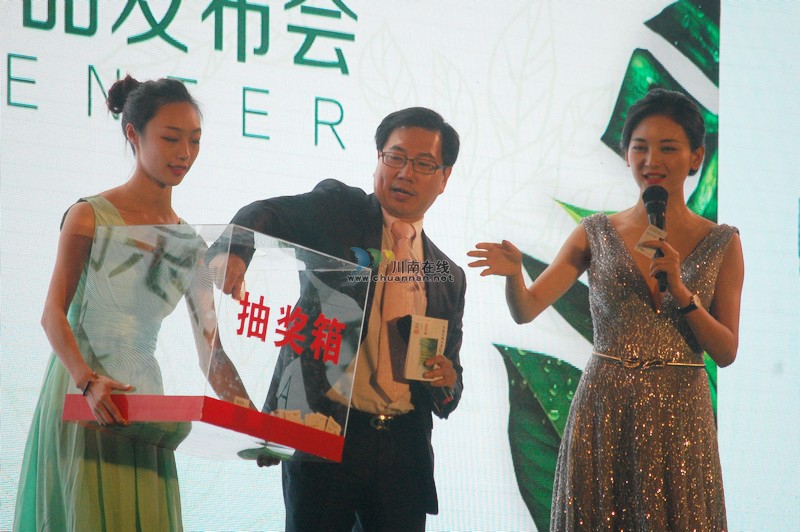 泸州:佳乐世纪城“绿韵”荣耀发布(图22) 泸州:佳乐世纪城“绿韵”荣耀发布(图22)