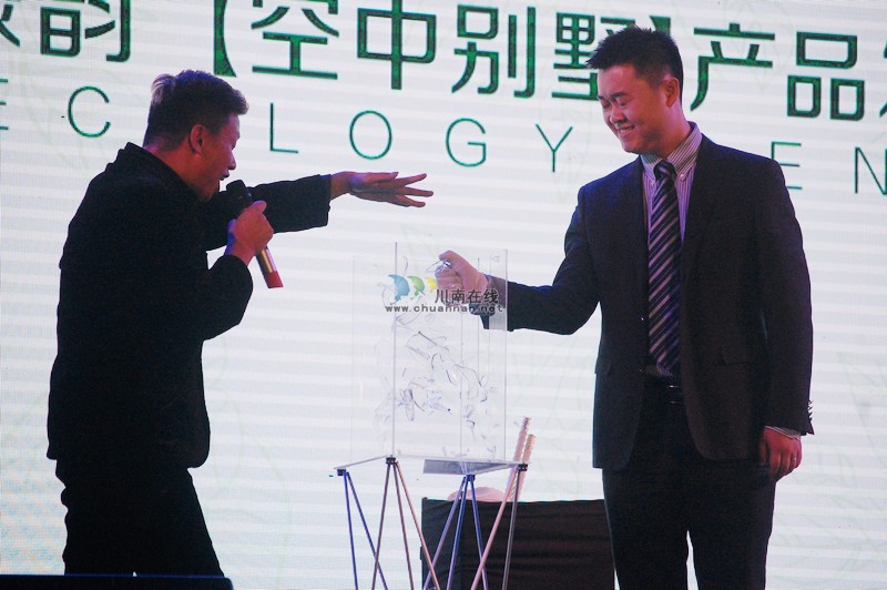 泸州:佳乐世纪城“绿韵”荣耀发布(图26) 泸州:佳乐世纪城“绿韵”荣耀发布(图26)