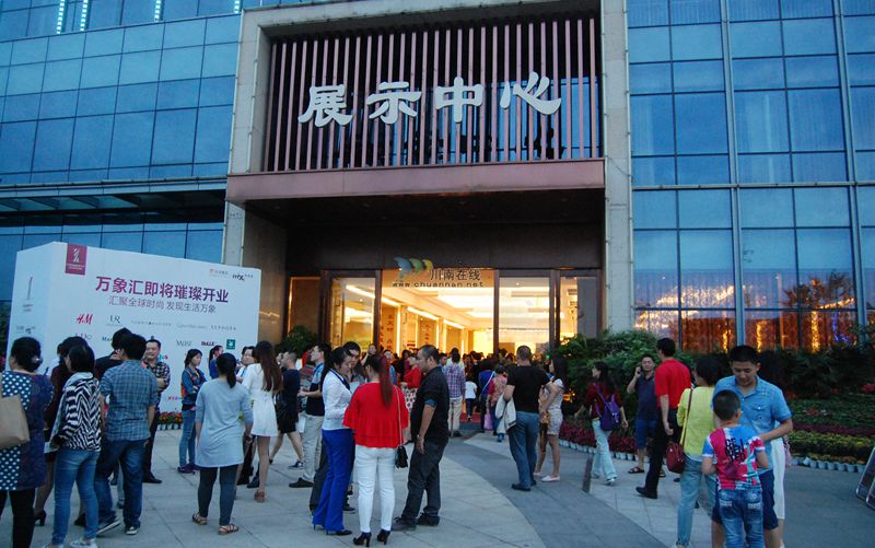 泸州:佳乐世纪城“绿韵”荣耀发布(图2) 泸州:佳乐世纪城“绿韵”荣耀发布(图2)