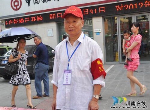 道德模范宋士杰:"最美老人" 献身泸州文明建设(图1) 道德模范宋士杰:"最美老人" 献身泸州文明建设(图1)