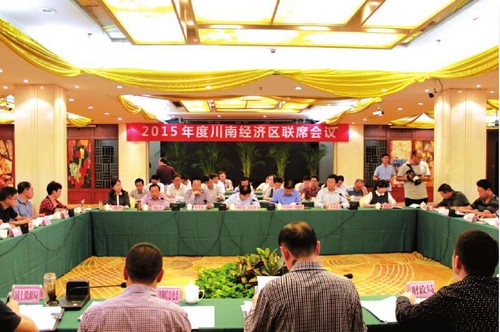 "川南一体化"逐步统一四城区号 开通城际公交(图1) "川南一体化"逐步统一四城区号 开通城际公交(图1)