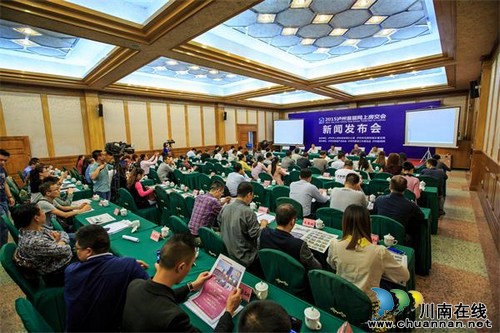 2015泸州首届网上房交会启动仪式举行(图2) 2015泸州首届网上房交会启动仪式举行(图2)