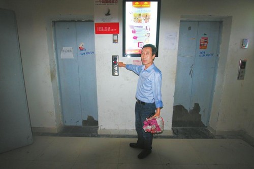 自贡:电梯自导自演“鬼片”上蹿下跳人吓瘫(图1) 自贡:电梯自导自演“鬼片”上蹿下跳人吓瘫(图1)