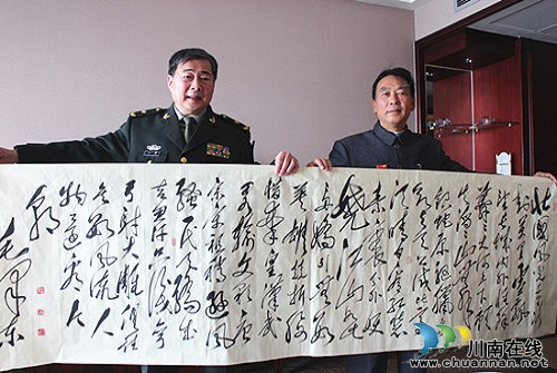 泸州:哥哥王先伦毛体书展 体验众筹弟弟来办(图4) 泸州:哥哥王先伦毛体书展 体验众筹弟弟来办(图4)