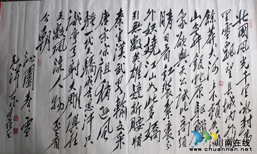 泸州:哥哥王先伦毛体书展 体验众筹弟弟来办(图8) 泸州:哥哥王先伦毛体书展 体验众筹弟弟来办(图8)