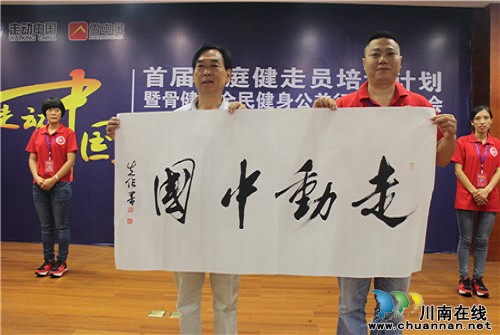 泸州:哥哥王先伦毛体书展 体验众筹弟弟来办(图10) 泸州:哥哥王先伦毛体书展 体验众筹弟弟来办(图10)