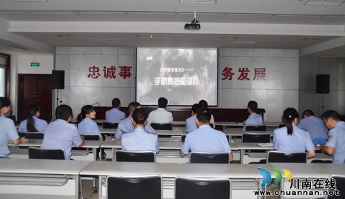 长航公安泸州分局组织观看保密教育宣传片(图1) 长航公安泸州分局组织观看保密教育宣传片(图1)