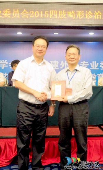 川首家修复重建外科继续教育培训基地落户泸州(图2) 川首家修复重建外科继续教育培训基地落户泸州(图2)