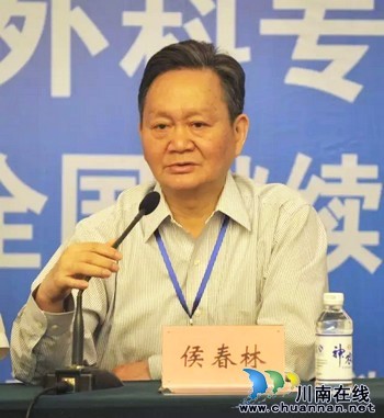 四肢畸形诊疗原则全国继续教育学习班在泸召开(图4) 四肢畸形诊疗原则全国继续教育学习班在泸召开(图4)