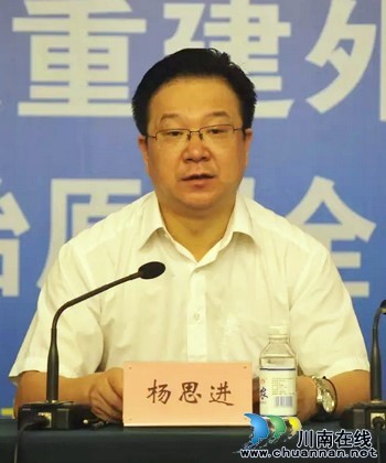 四肢畸形诊疗原则全国继续教育学习班在泸召开(图3) 四肢畸形诊疗原则全国继续教育学习班在泸召开(图3)
