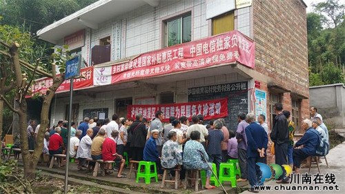 纳溪区人民医院:党员志愿者义诊在偏远村社(图1) 纳溪区人民医院:党员志愿者义诊在偏远村社(图1)
