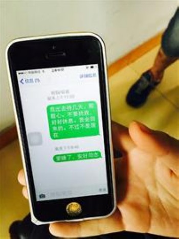 内江13岁少女生日当天离家出走投奔成都网友(图2) 内江13岁少女生日当天离家出走投奔成都网友(图2)