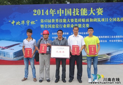 泸州建校优秀教师李开辉:技高心细的建筑汉子(图2) 泸州建校优秀教师李开辉:技高心细的建筑汉子(图2)