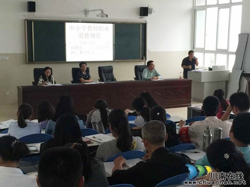 华阳街道:新校新景新面貌,师德师风来领航!(图1) 华阳街道:新校新景新面貌,师德师风来领航!(图1)
