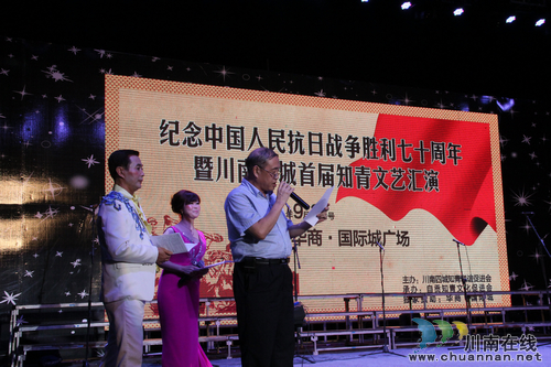 感同身受 川南首届知青文艺汇演精彩纷呈(图3) 感同身受 川南首届知青文艺汇演精彩纷呈(图3)