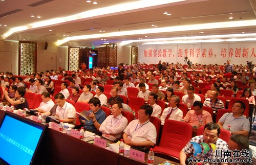 全国中小学实验教学交流研讨会在泸州召开(图5)