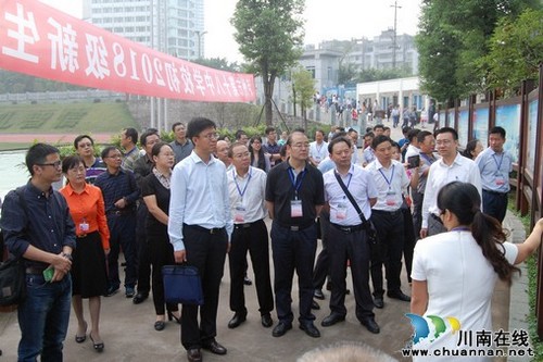 全国中小学实验教学交流研讨会在泸州召开(图3)