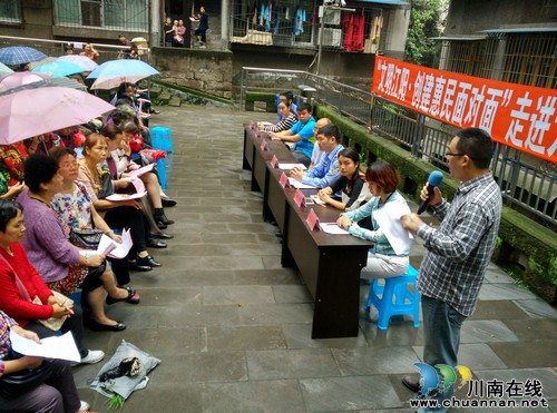大山坪街道:开展文明江阳•创建惠民面对面活动(图1) 大山坪街道:开展文明江阳•创建惠民面对面活动(图1)