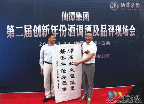 中国酒界泰斗 齐赞潭酒高品质(图2) 中国酒界泰斗 齐赞潭酒高品质(图2)