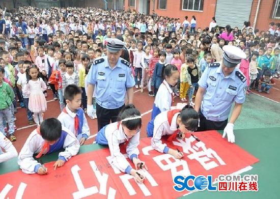 2800名自贡小学师生倡议:绿色出行坐公交上学(图1) 2800名自贡小学师生倡议:绿色出行坐公交上学(图1)