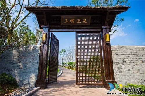 玉蟾温泉隆重开业 重金打造泸县名片(图15) 玉蟾温泉隆重开业 重金打造泸县名片(图15)