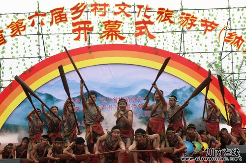 四川省第六届乡村文化旅游节纳溪开幕(图11) 四川省第六届乡村文化旅游节纳溪开幕(图11)