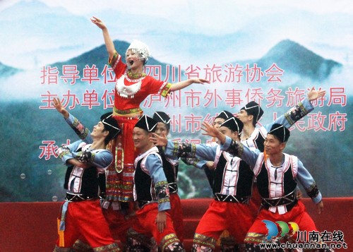 四川省第六届乡村文化旅游节纳溪开幕(图4) 四川省第六届乡村文化旅游节纳溪开幕(图4)