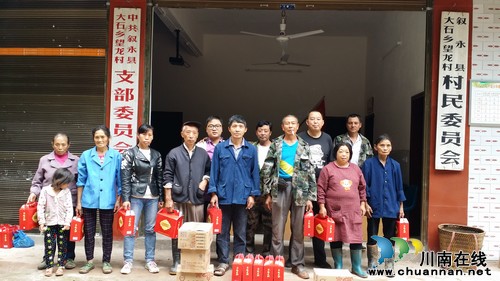 泸州叙永：驻村第一书记中秋送月饼&nbsp;爱心暖人心(图1)