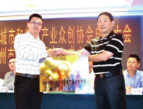 四川首家数据资源管理服务机构落户泸州(图1)