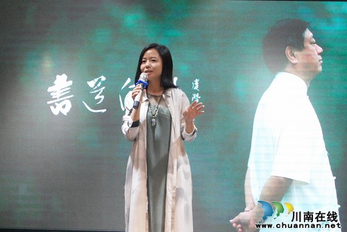 泸州:文联主席带头尝试“艺术+互联网”(图11) 泸州:文联主席带头尝试“艺术+互联网”(图11)