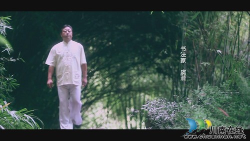 泸州:文联主席带头尝试“艺术+互联网”(图3) 泸州:文联主席带头尝试“艺术+互联网”(图3)