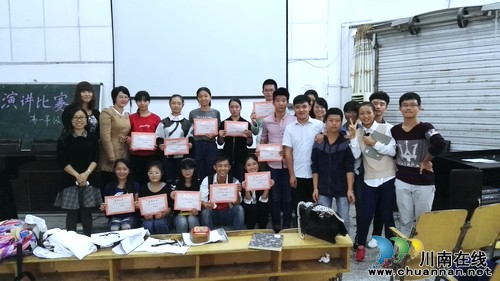 泸县一中高2015级举办“感念师恩”演讲比赛(图2)
