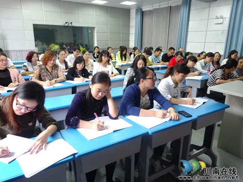 泸州十八中召开新调入教师课改培训会(图2)