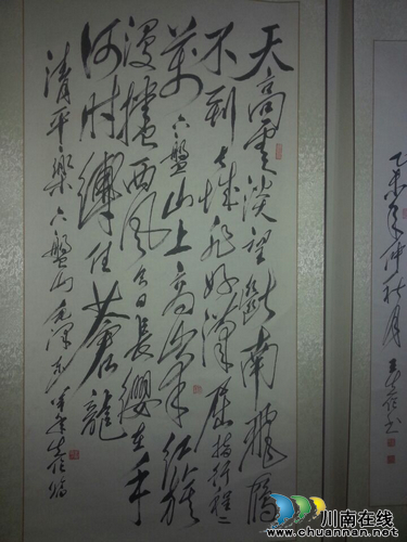 泸州毛体书法展开展 名家云集“主席”助阵(图10) 泸州毛体书法展开展 名家云集“主席”助阵(图10)