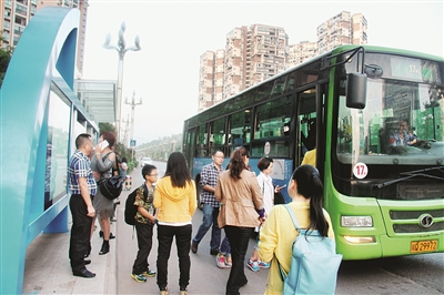 宜宾公交有变化 29条公交线时刻表有调整(图1) 宜宾公交有变化 29条公交线时刻表有调整(图1)