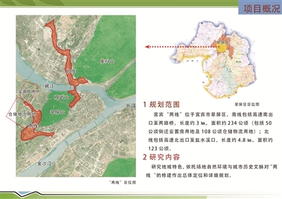 革故立新&nbsp;看南北两线两年巨变(图3)