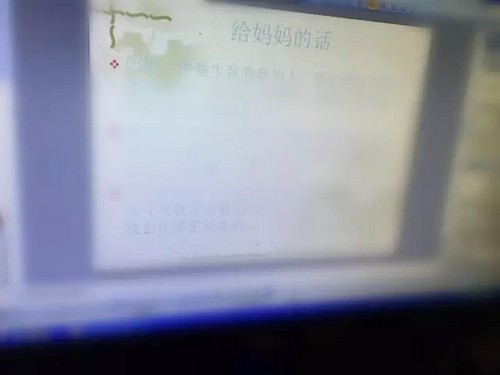 泸州一12岁女孩半夜留下"遗言"离奇失踪!(图4)