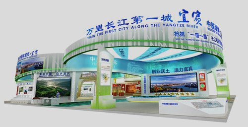 宜宾:多家企业将参加进口展暨国际投资大会(图1)