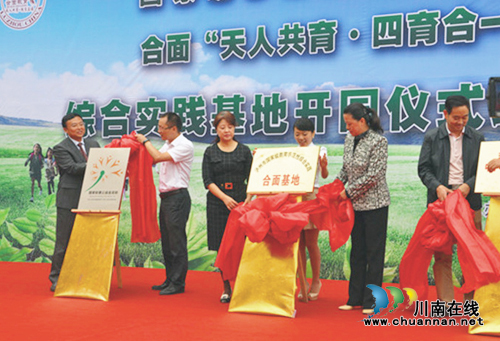 “史上最好玩学校”惊现泸州纳溪合面镇(图3) “史上最好玩学校”惊现泸州纳溪合面镇(图3)