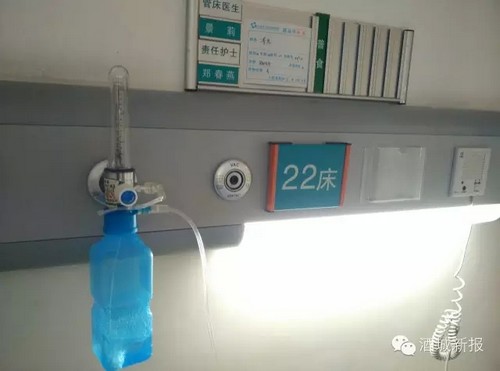 军嫂病重救急&nbsp;全城急寻AB型血小板！(图5)