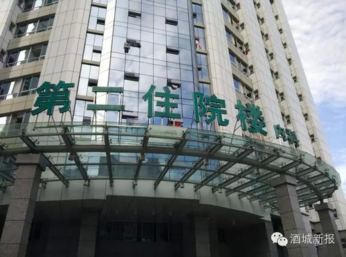 军嫂病重救急&nbsp;全城急寻AB型血小板！(图3)