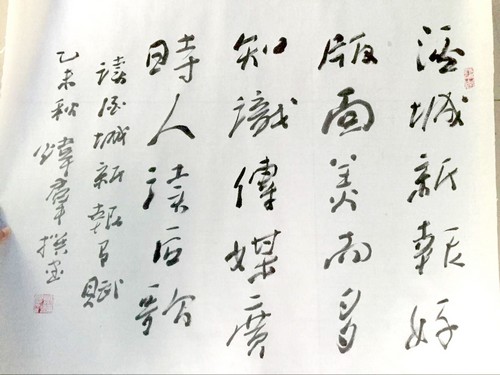 戴炜群:丹青歌岁月&nbsp;翰墨颂情怀(图3)
