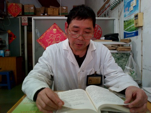 那些散落在泸州民间的老中医(图3) 那些散落在泸州民间的老中医(图3)