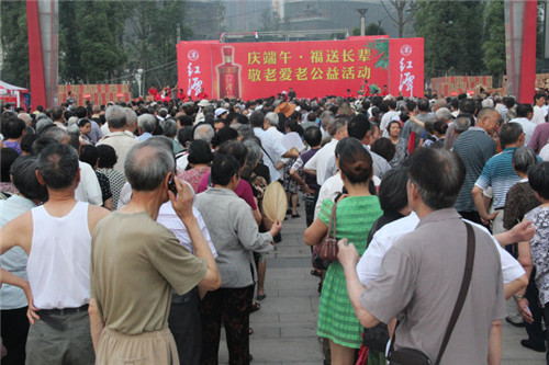 泸州:九九重阳&nbsp;红潭酱酒全城免费送长辈(图2)