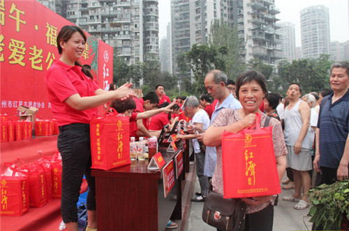 泸州:九九重阳&nbsp;红潭酱酒全城免费送长辈(图4)